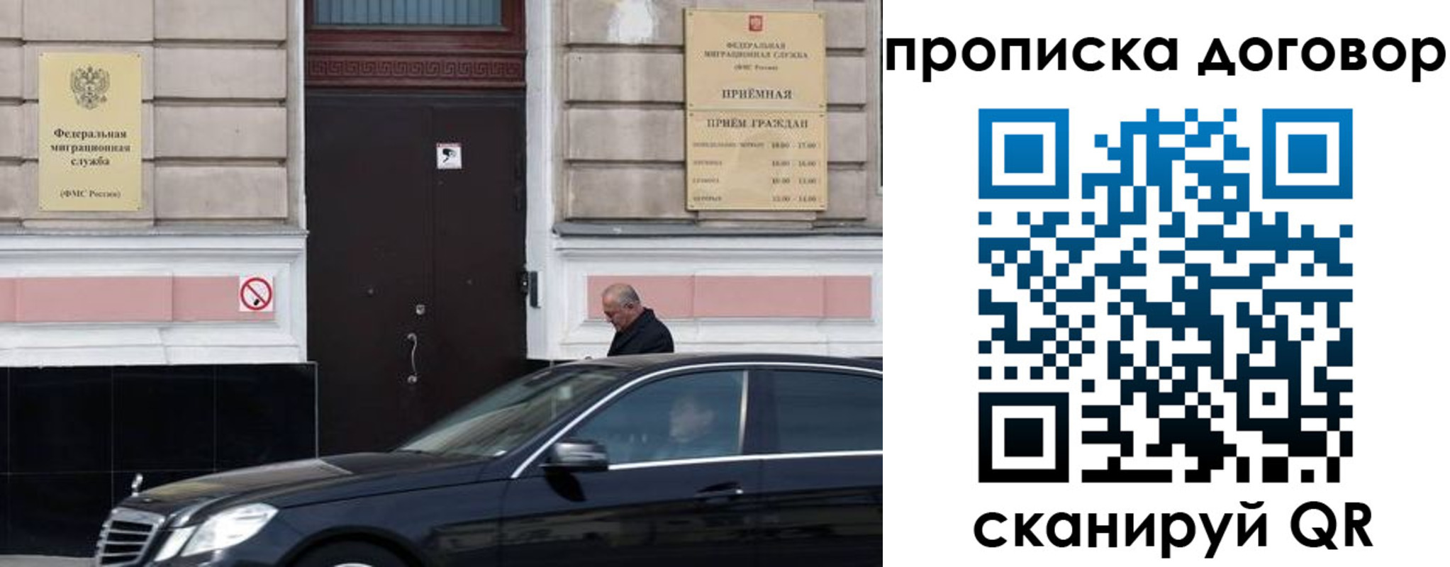 временная регистрация в квартире в Алдане